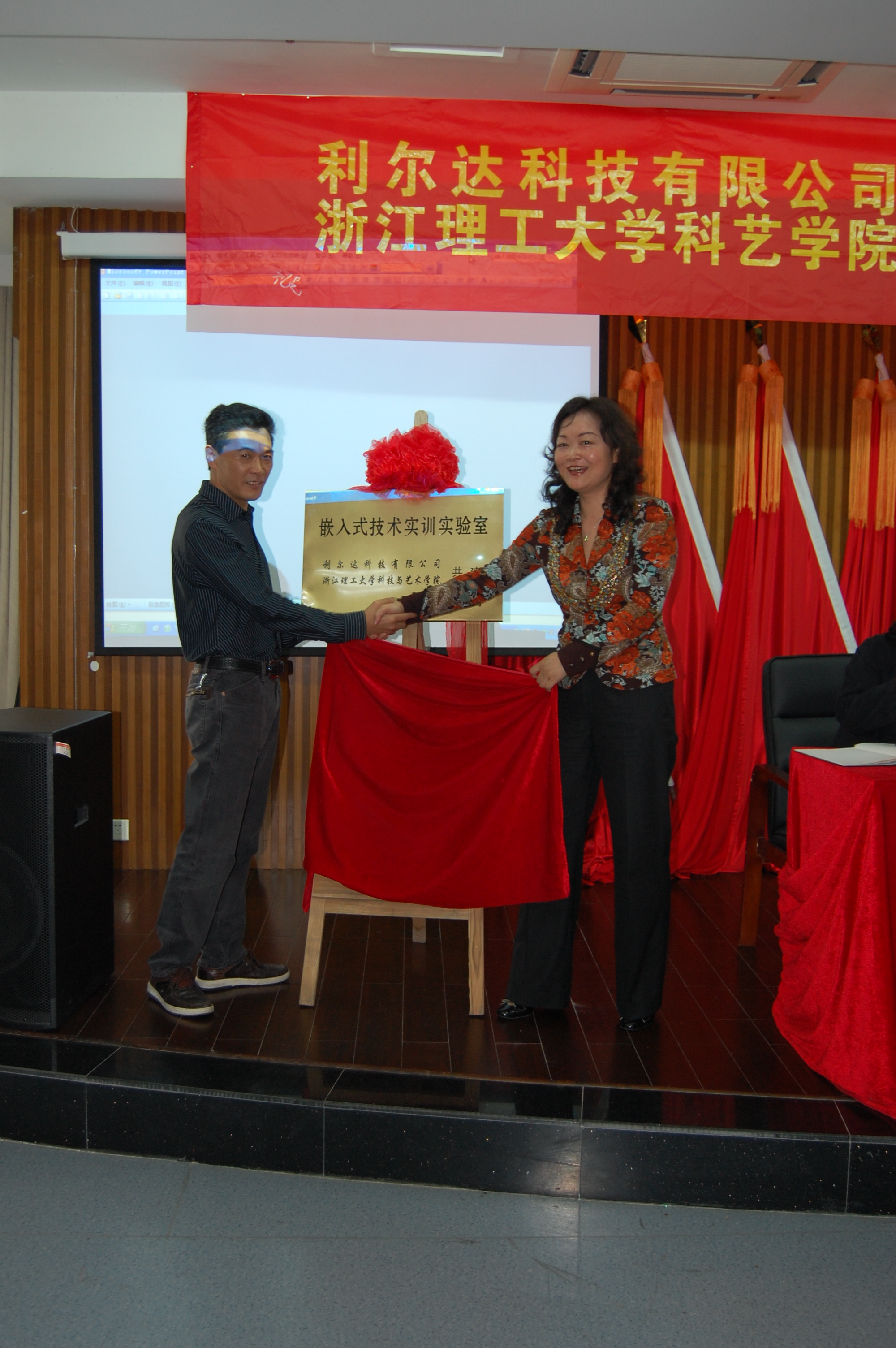 利尔达创历史新高，融资客减仓