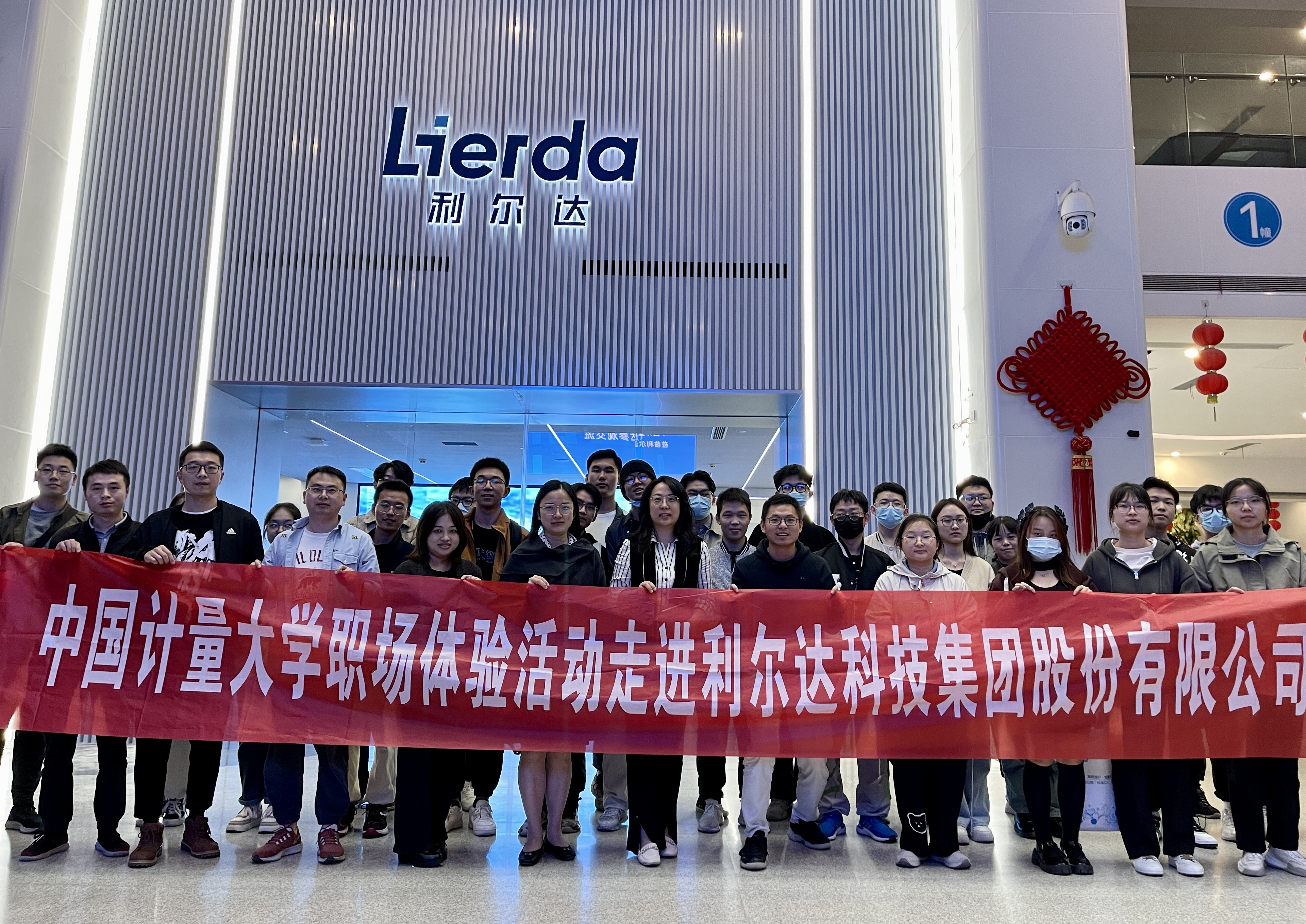 利尔达创历史新高,融资客减仓