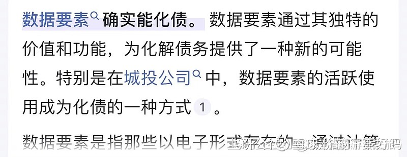 国有大行新一轮注资在即？特别国债5000亿“补血”要来了