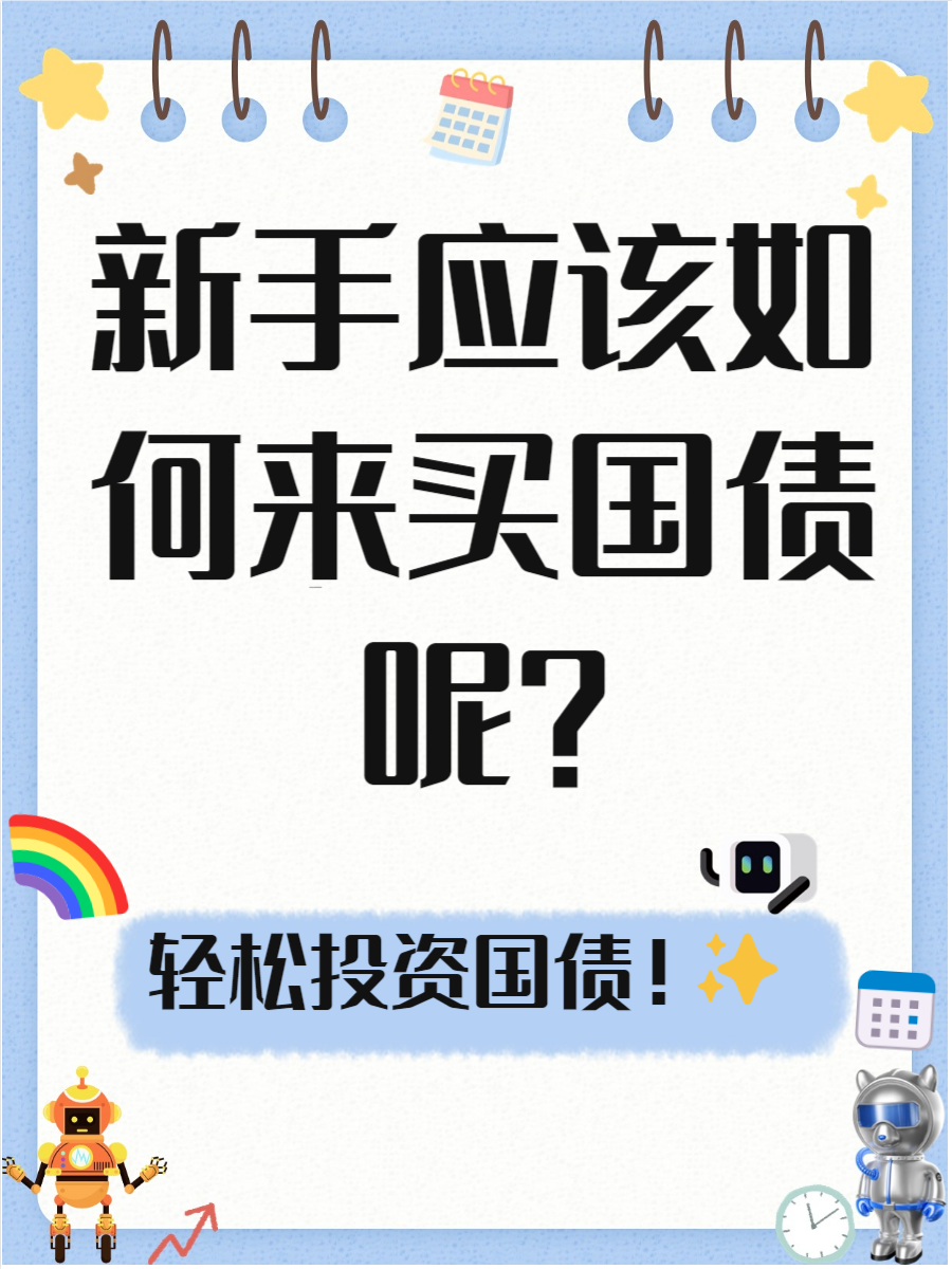 国有大行新一轮注资在即？特别国债5000亿“补血”要来了