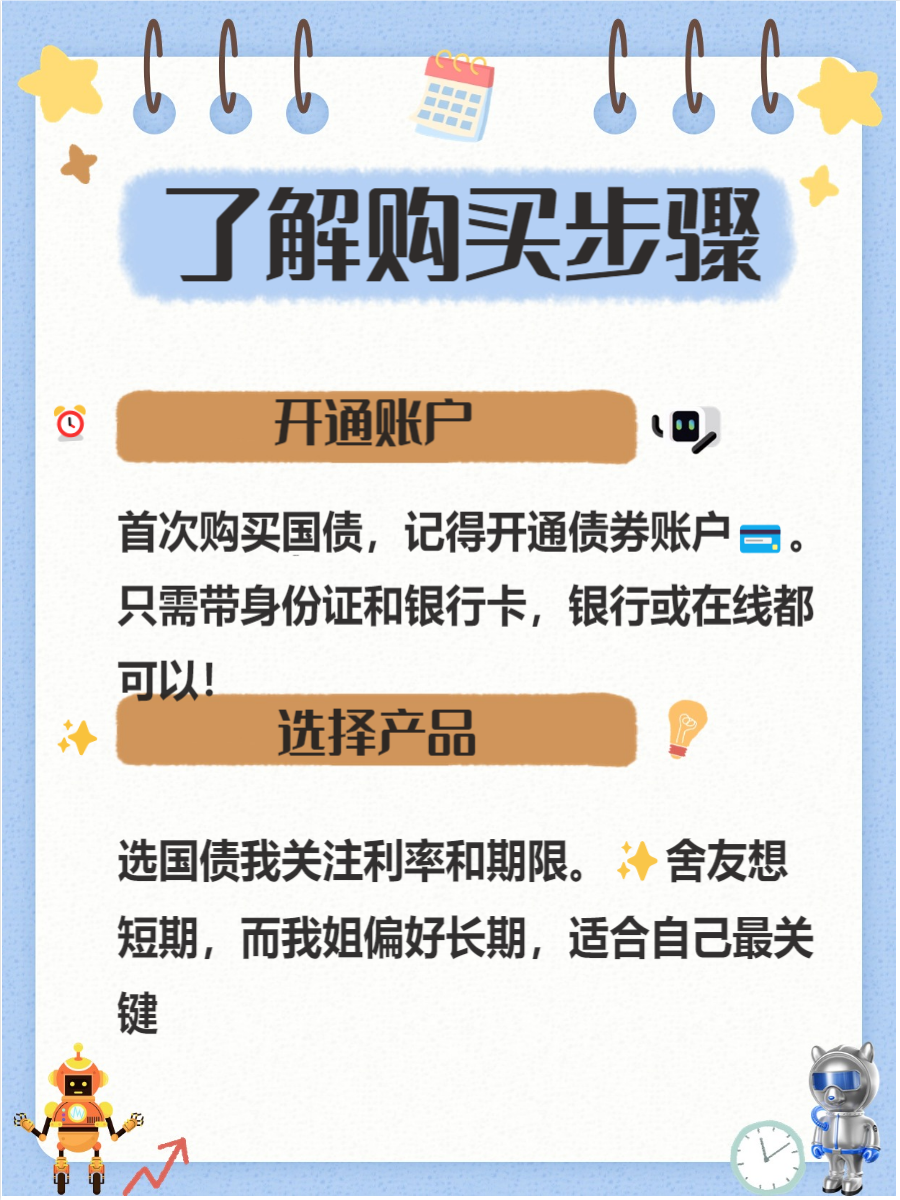国有大行新一轮注资在即？特别国债5000亿“补血”要来了