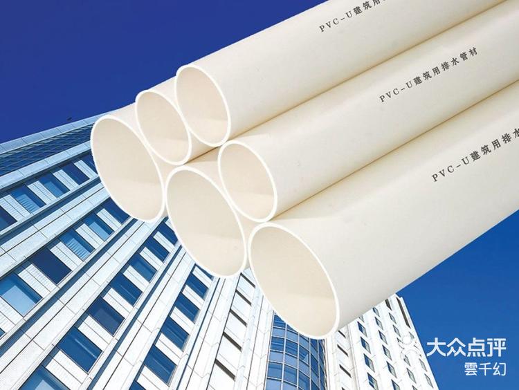 2025年3月5日北京流体管价格行情最新价格查询