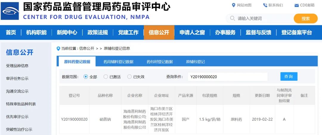 *ST普利：公司造影剂相关产品销售规模和毛利率存在较大不确定性