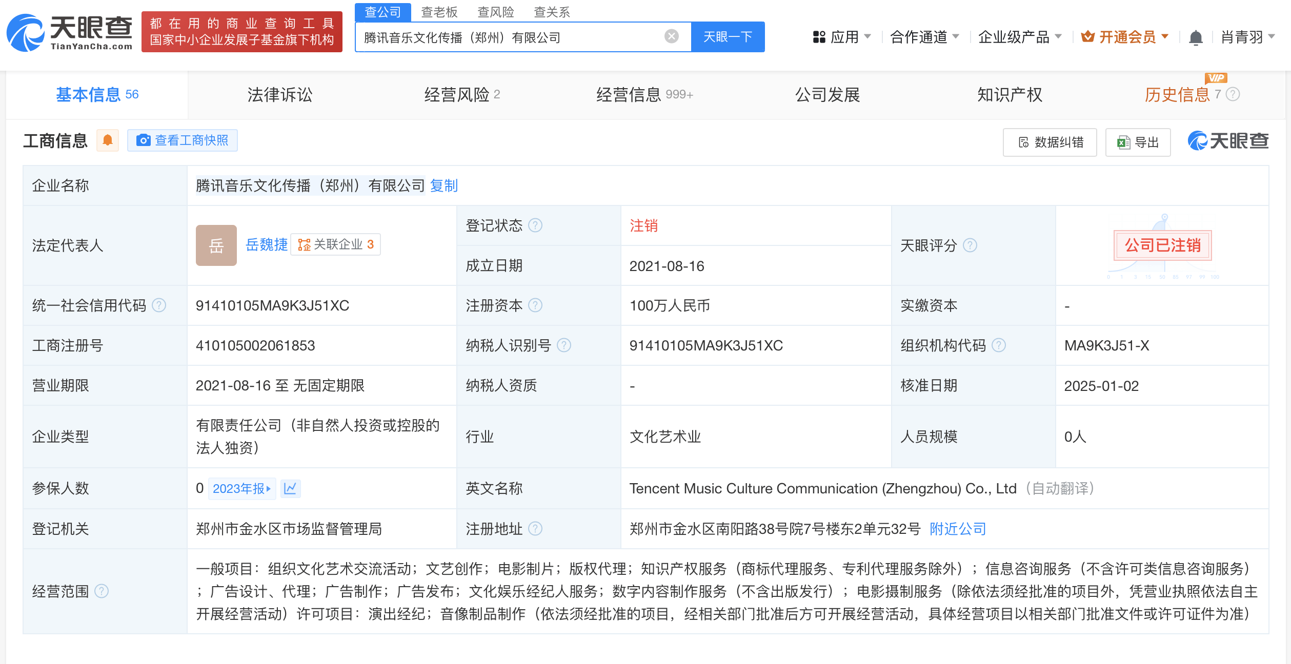 加速出清！上半年超900家私募被注销