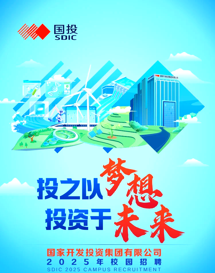 国家开发银行将增发100亿元金融债