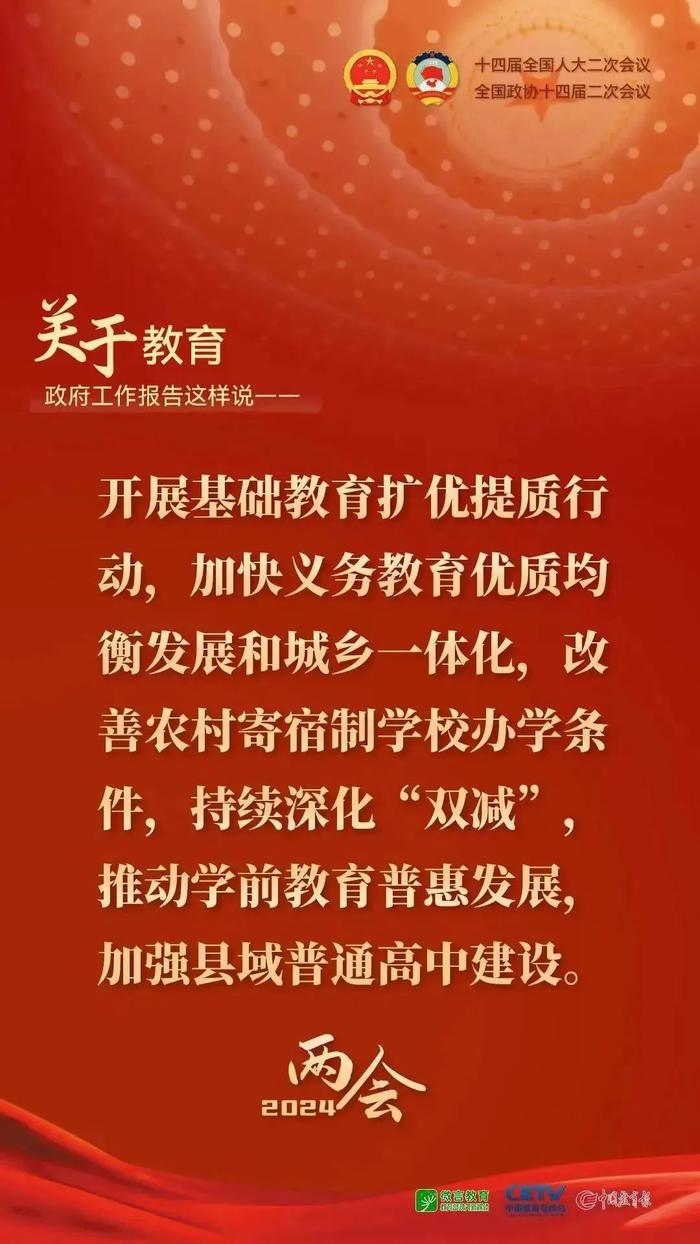 华谊兄弟：一季度净利润1976.27万元 同比扭亏