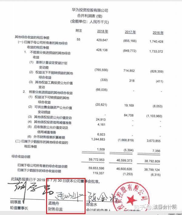 长药控股意向重整方现身 联合体拟提交投资方案