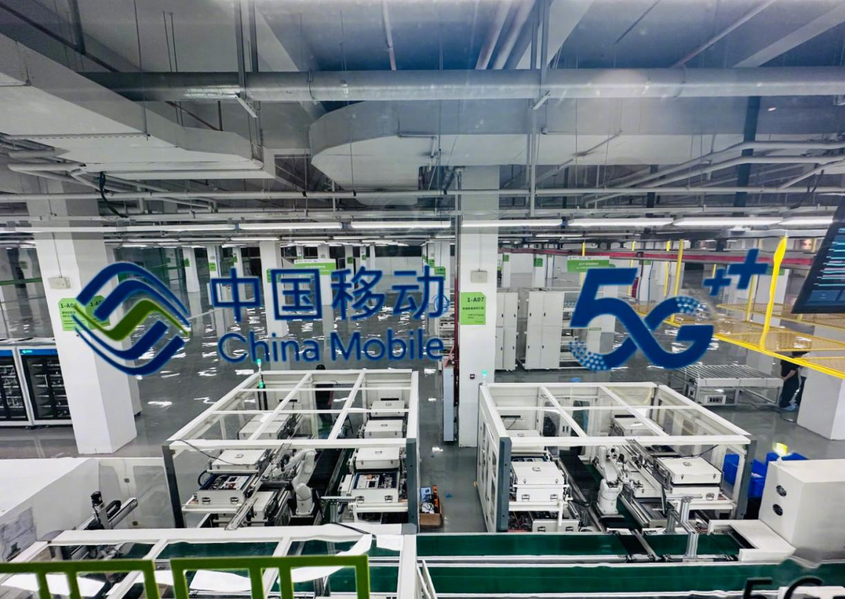 5G-A商用扩展 支撑数智化转型