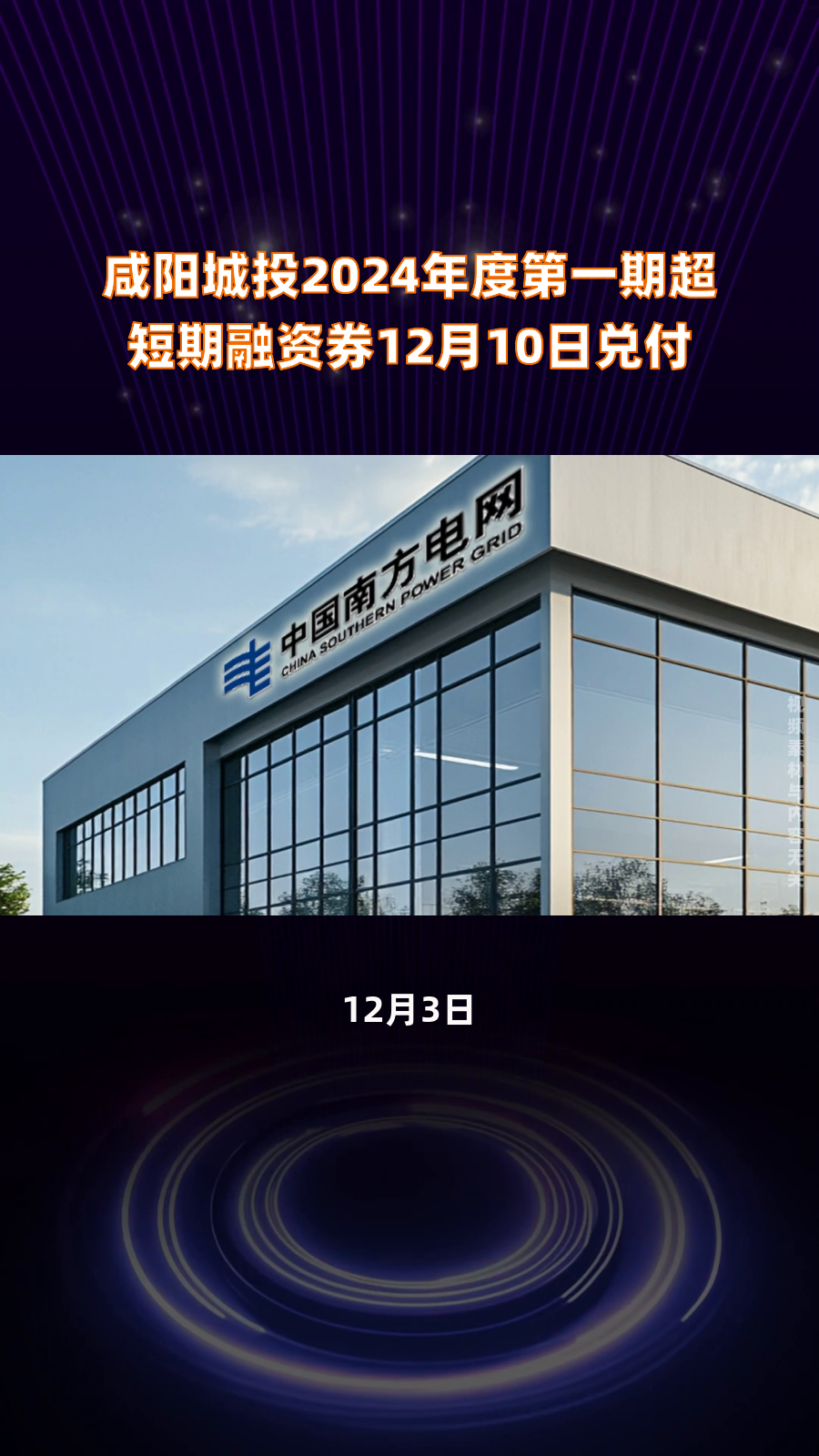 城投债净融资转正至1100+亿 持续性待考验 未来两月1.4万亿到期