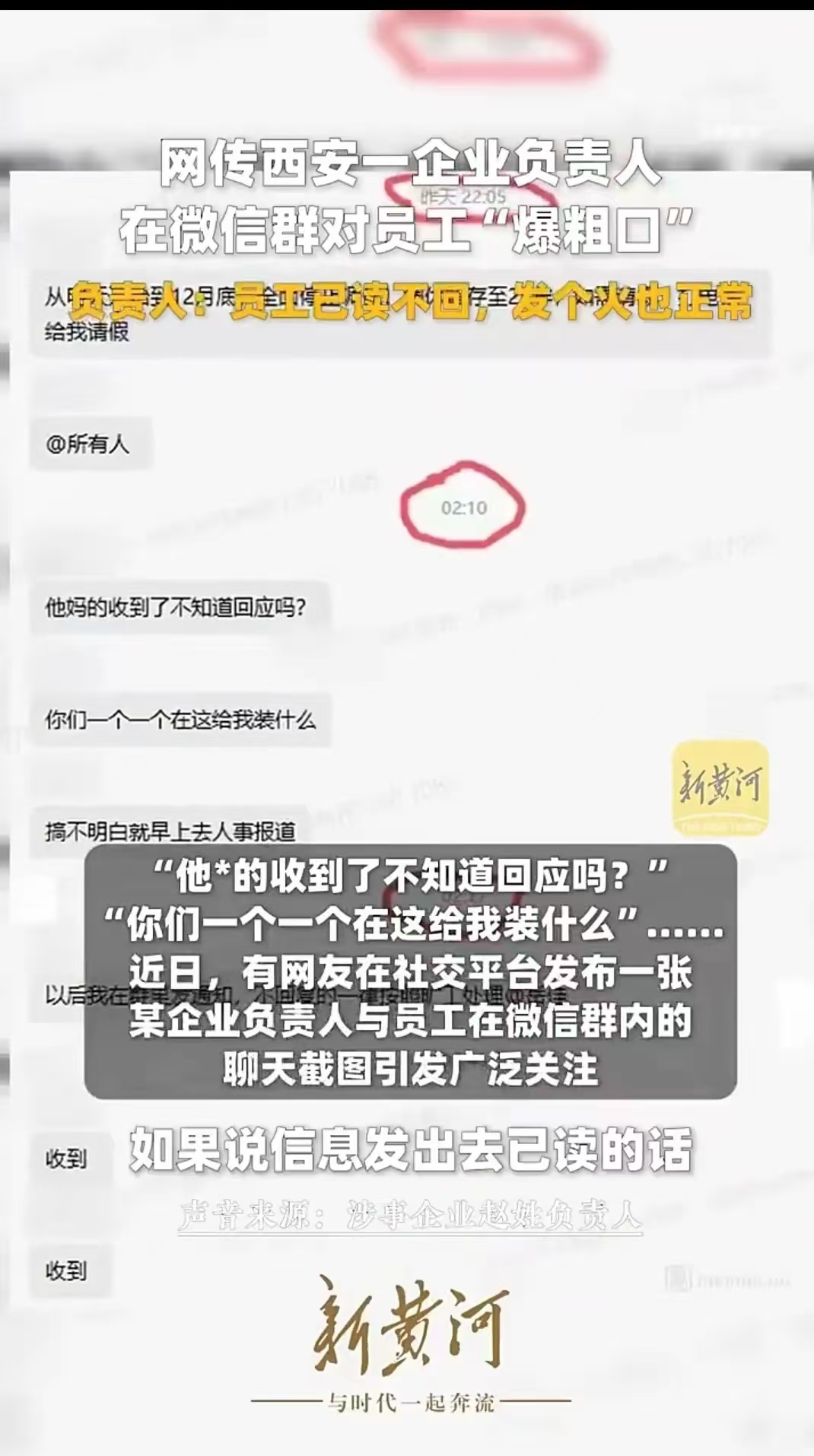 实探风暴眼中的Manus：员工称“近两天都在通宵加班”，某国内头部科技企业主动上门接洽