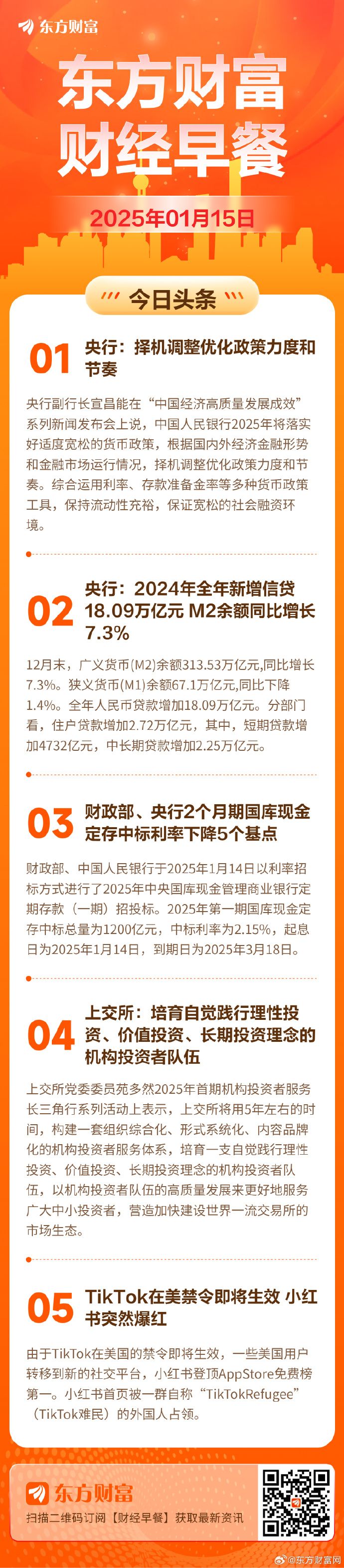 2月末外储规模、黄金储备均微增 金价高企专家提醒权衡收益与风险