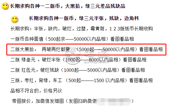 2025年3月7日漳州盘螺价格行情最新价格查询