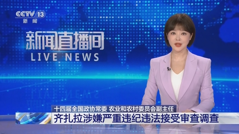 全国政协常委、复旦大学附属中山医院心内科主任葛均波：重视生物医药发展 应出台政策保护原始创新