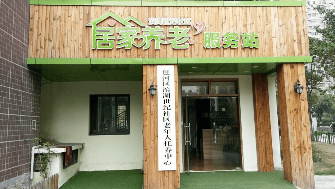 陆治原：加快健全城乡三级养老服务网络体系 形成“一刻钟”养老服务圈