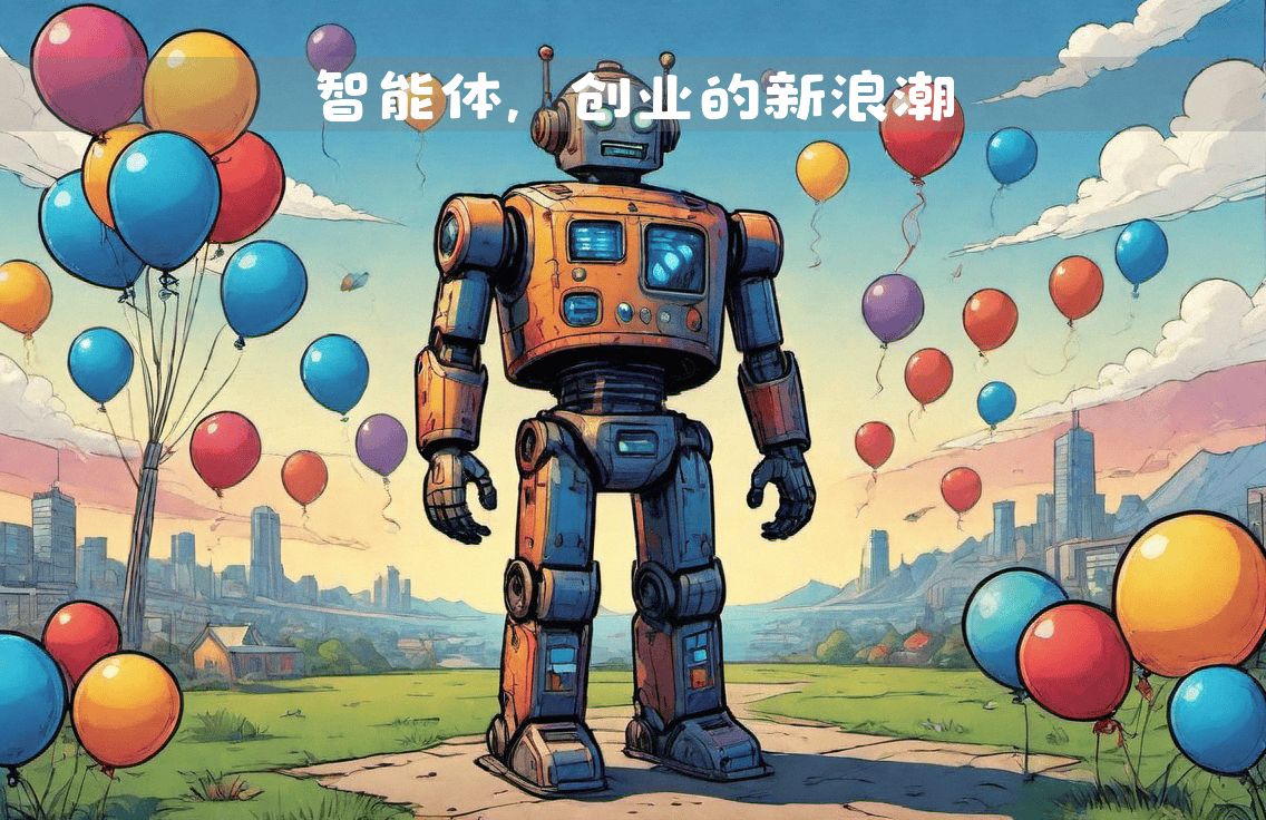 百度李彦宏：2025年或成AI智能体爆发元年 “智能经济”将跑出加速度