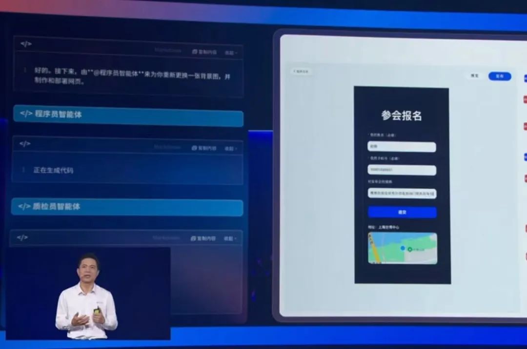 百度李彦宏：2025年或成AI智能体爆发元年 “智能经济”将跑出加速度