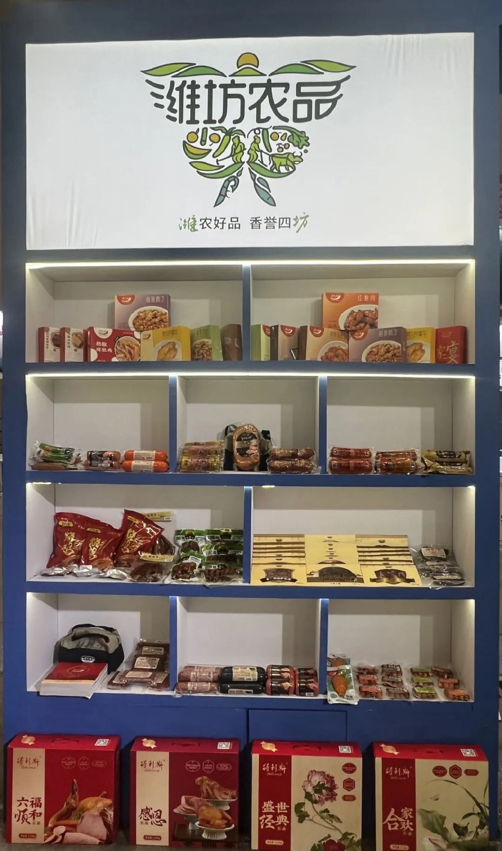 冷鲜肉卖到“赔本赚吆喝”！得利斯连续两年业绩亏损，预制菜成唯一救命稻草？