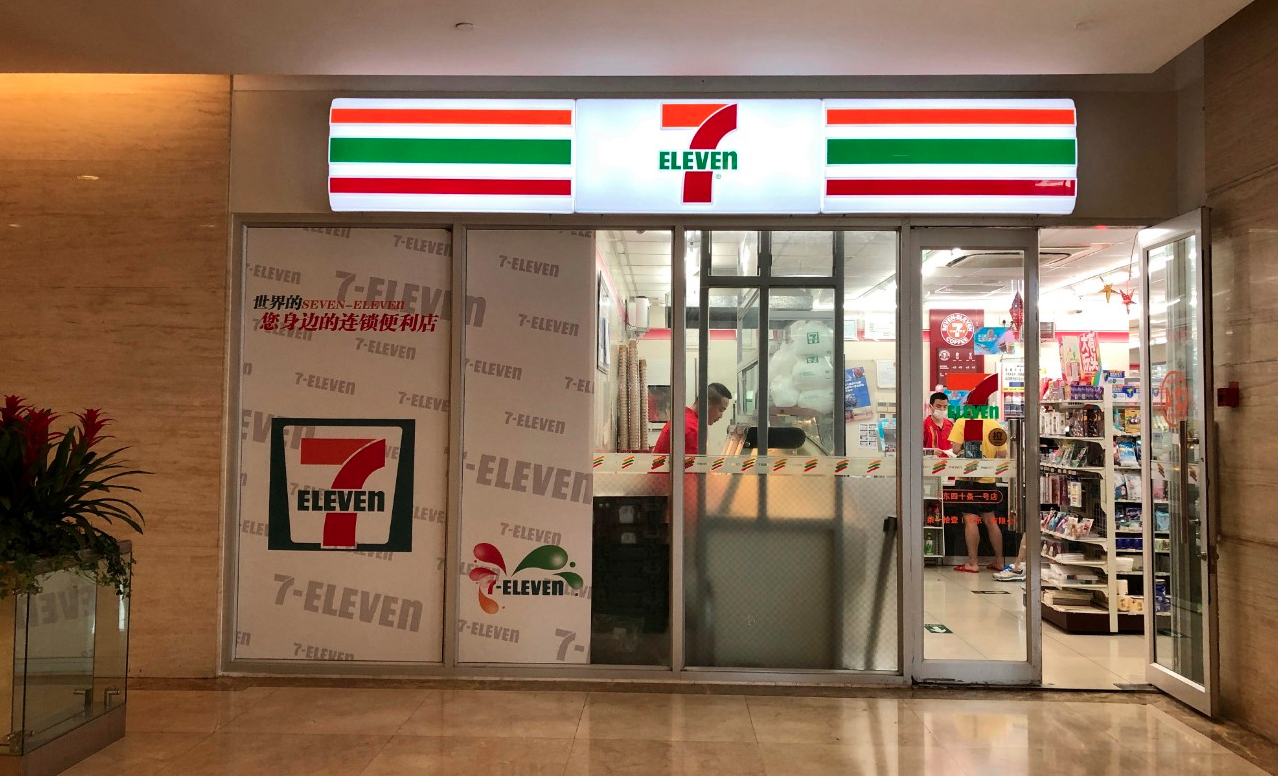 7-Eleven收购案新进展，已与ACT就剥离部分门店达成共识