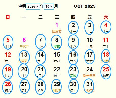 2025年3月10日今日上海普厚板价格最新行情走势