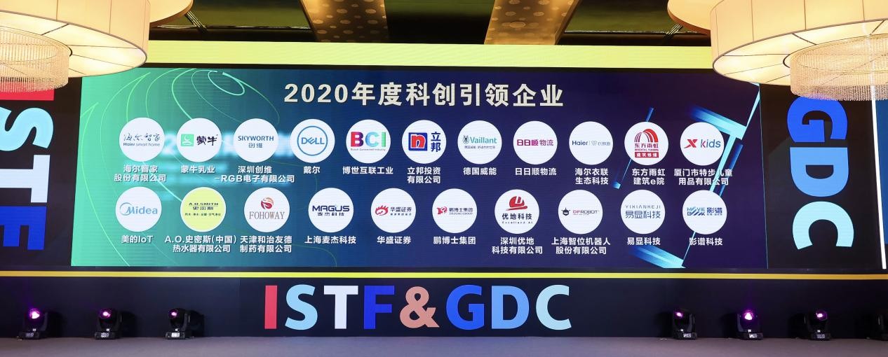 支持中小微科创企业,深圳又放大招!“只收梦想,不收租金”