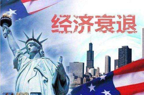 特朗普首席经济顾问：关税不确定性将在4月份得到解决 美国经济不会陷入衰退