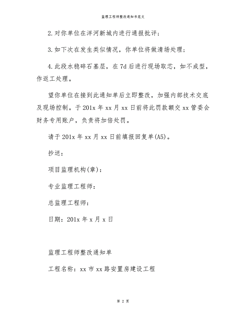 光一科技退市案再发酵：审计机构再收整改通知书，中兴华深陷“监管风暴”