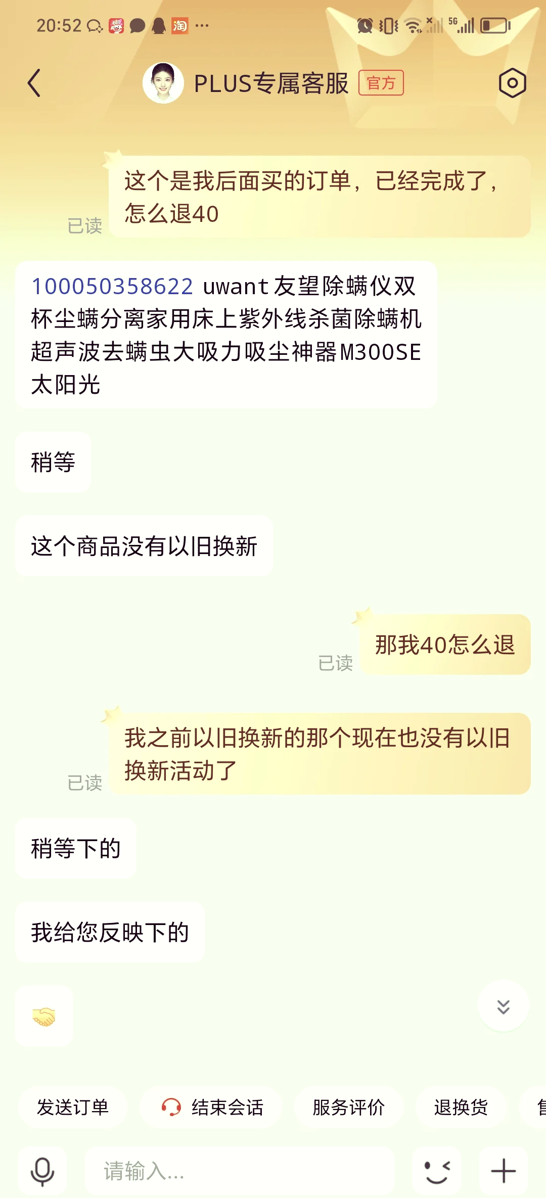 两市破净股数量达397只 （附股）