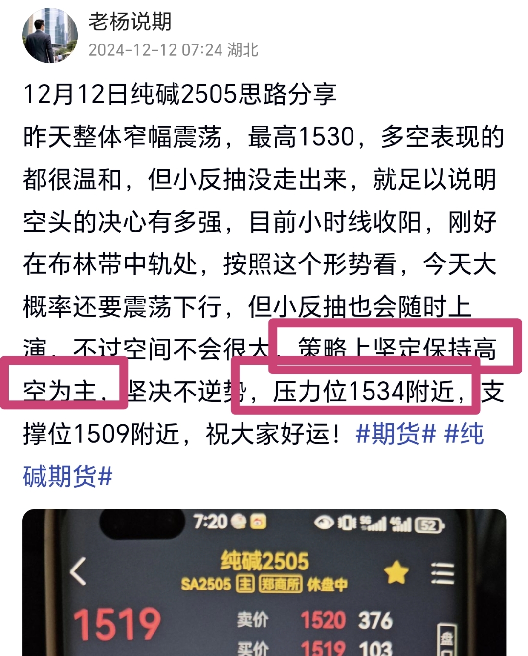 3月11日沪镍期货主力持仓龙虎榜数据：多方离场情绪高涨