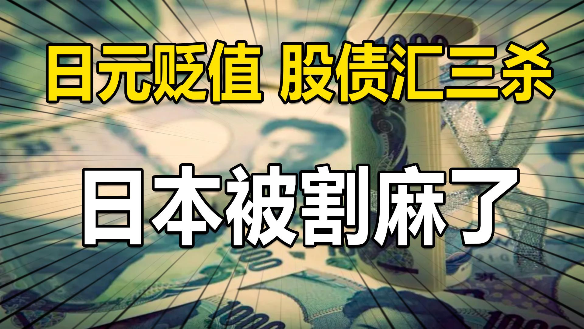 国债期货“跌麻了”