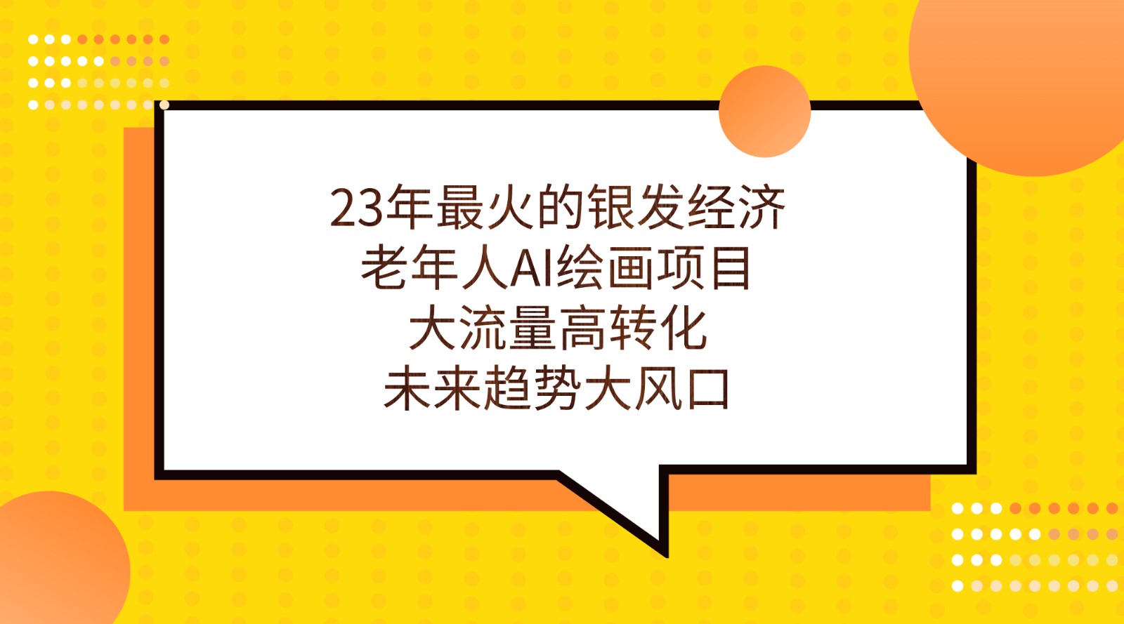 养老场景应用火爆 外骨骼机器人加速入局“银发经济”