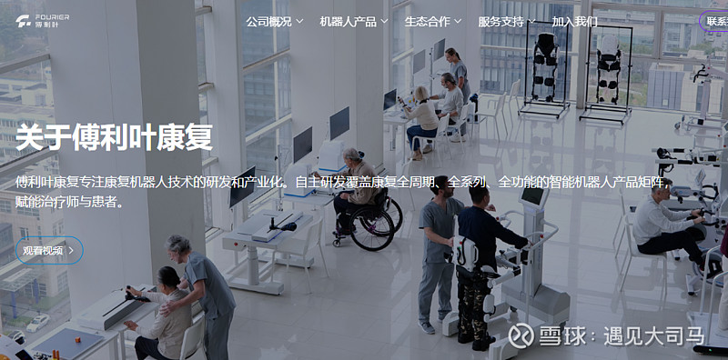 养老场景应用火爆 外骨骼机器人加速入局“银发经济”