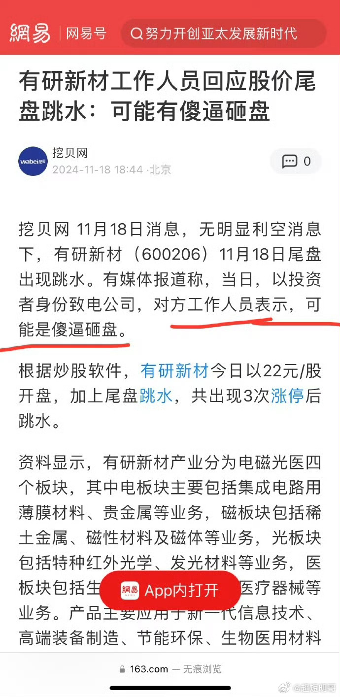 突发！A股，三大"情报"浮现！