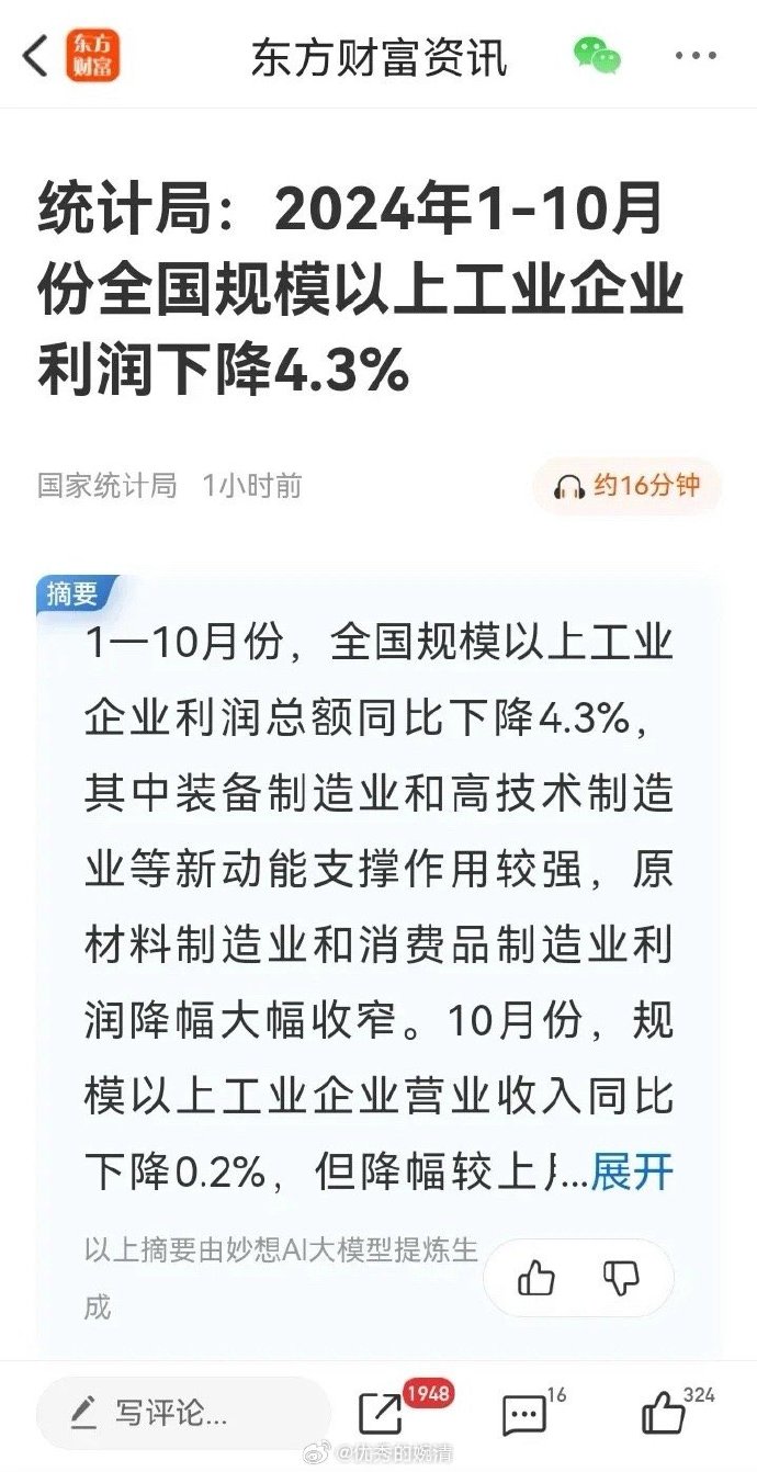 突发！A股，三大"情报"浮现！