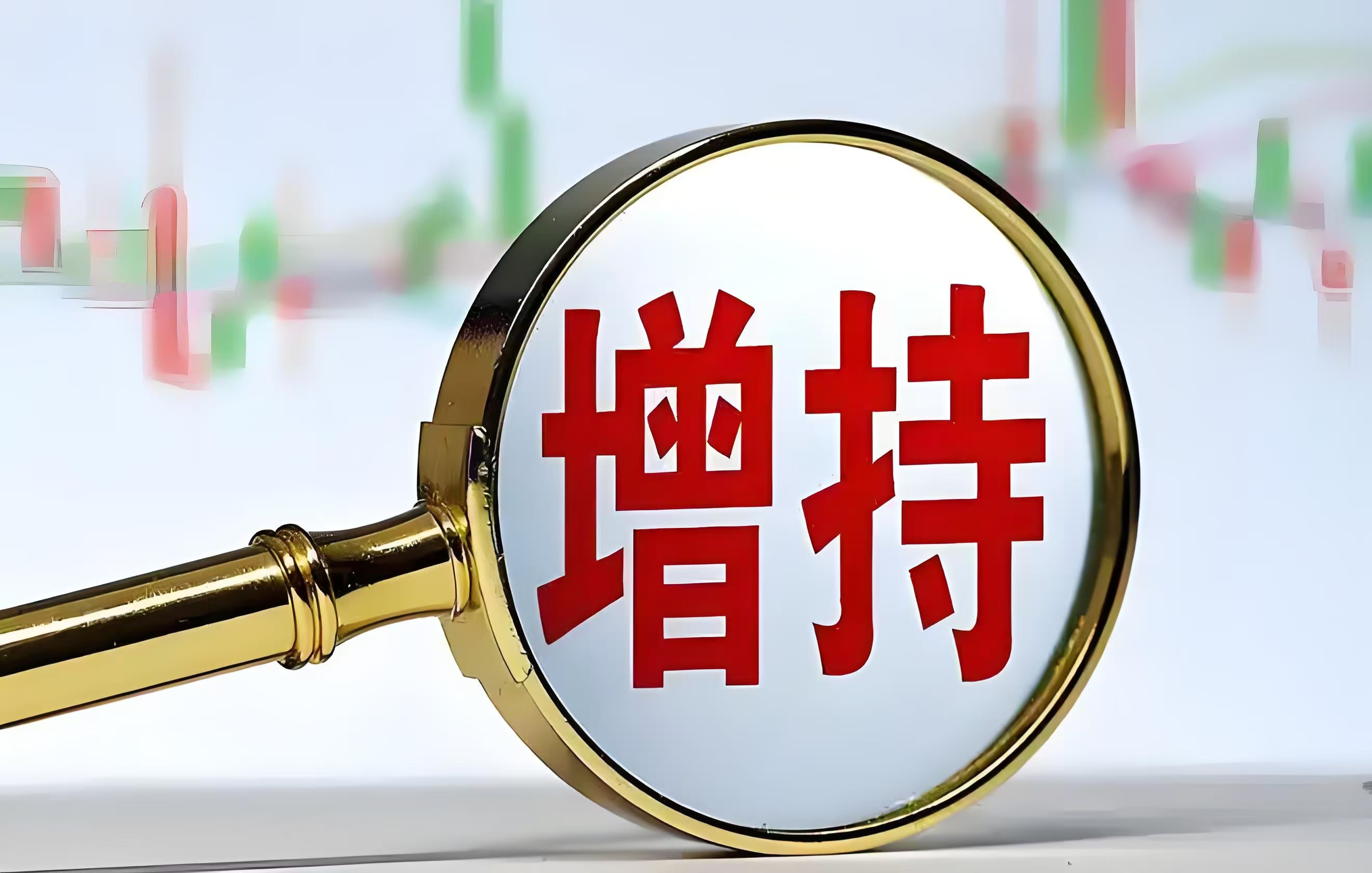 金融监管总局：研究建立“超长期国债+超长期贷款”服务模式，高效支持“两重”建设