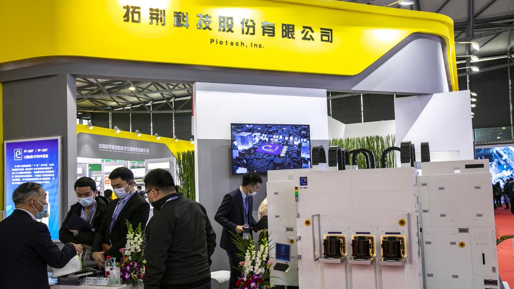 新迅达：拟1.9亿元出售全资子公司利丰创达100%股权