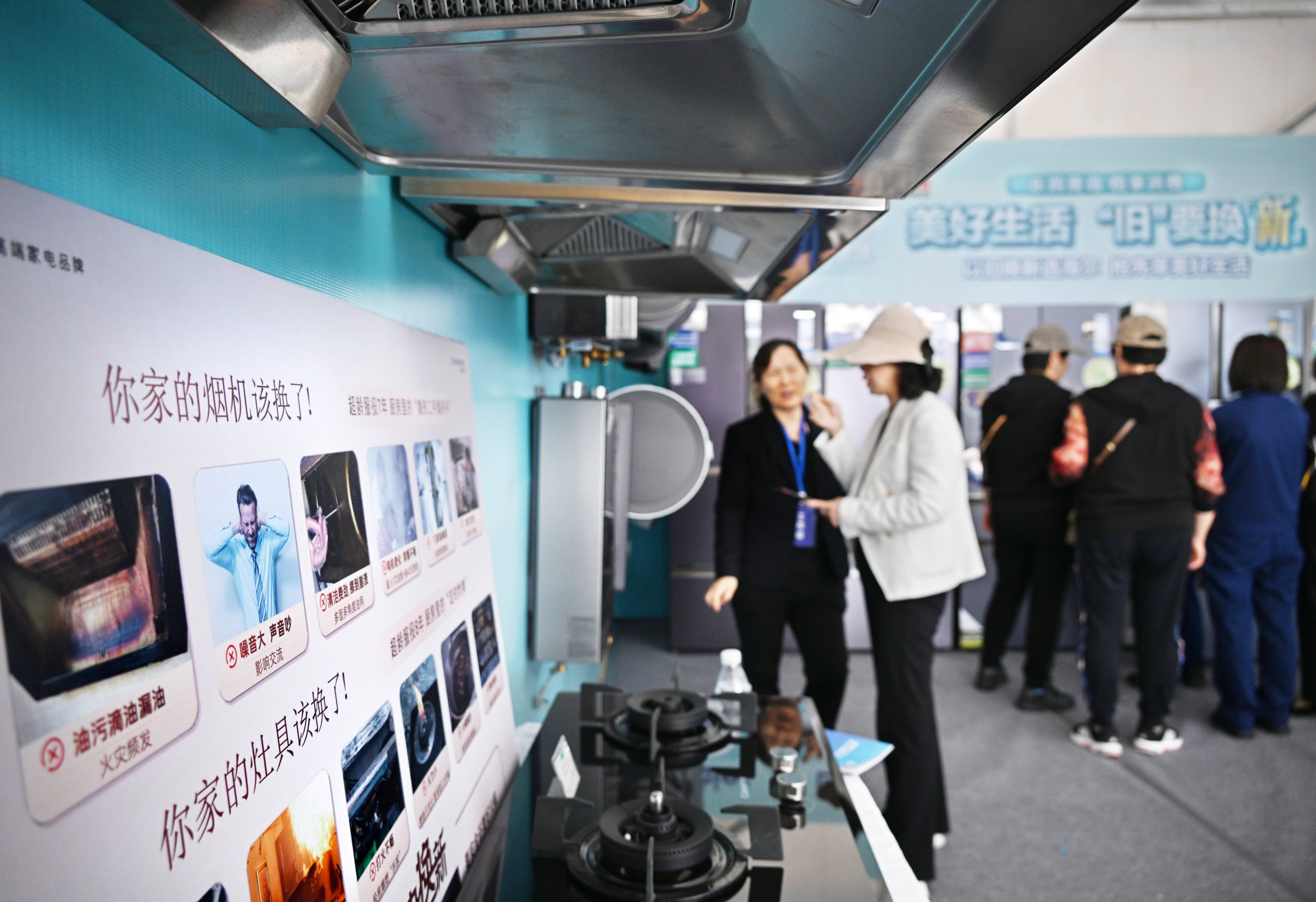 昆明：加力扩围实施消费品“以旧换新”