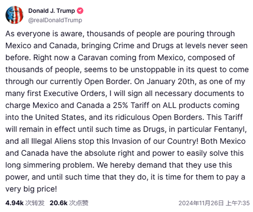 美总统特朗普称不会改变对加拿大征收关税的决定