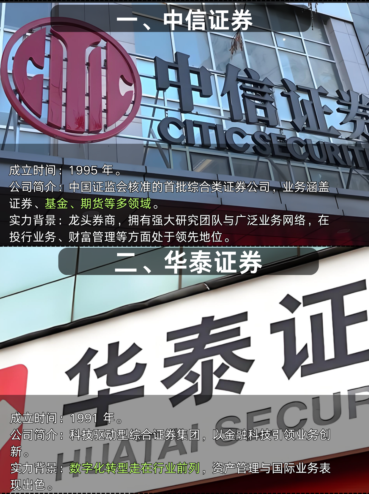 业绩斐然！中信保诚至泰中短债打造理财新选择
