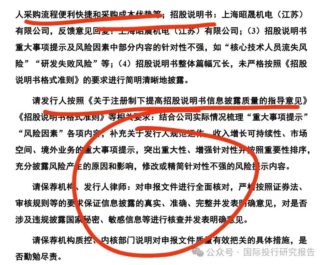 汉桑科技创业板IPO过会 深耕高端音频领域