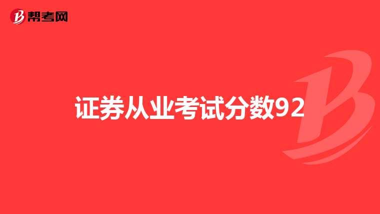 交易商协会：优化民企储架注册发行机制、提高民企债券二级市场流动性
