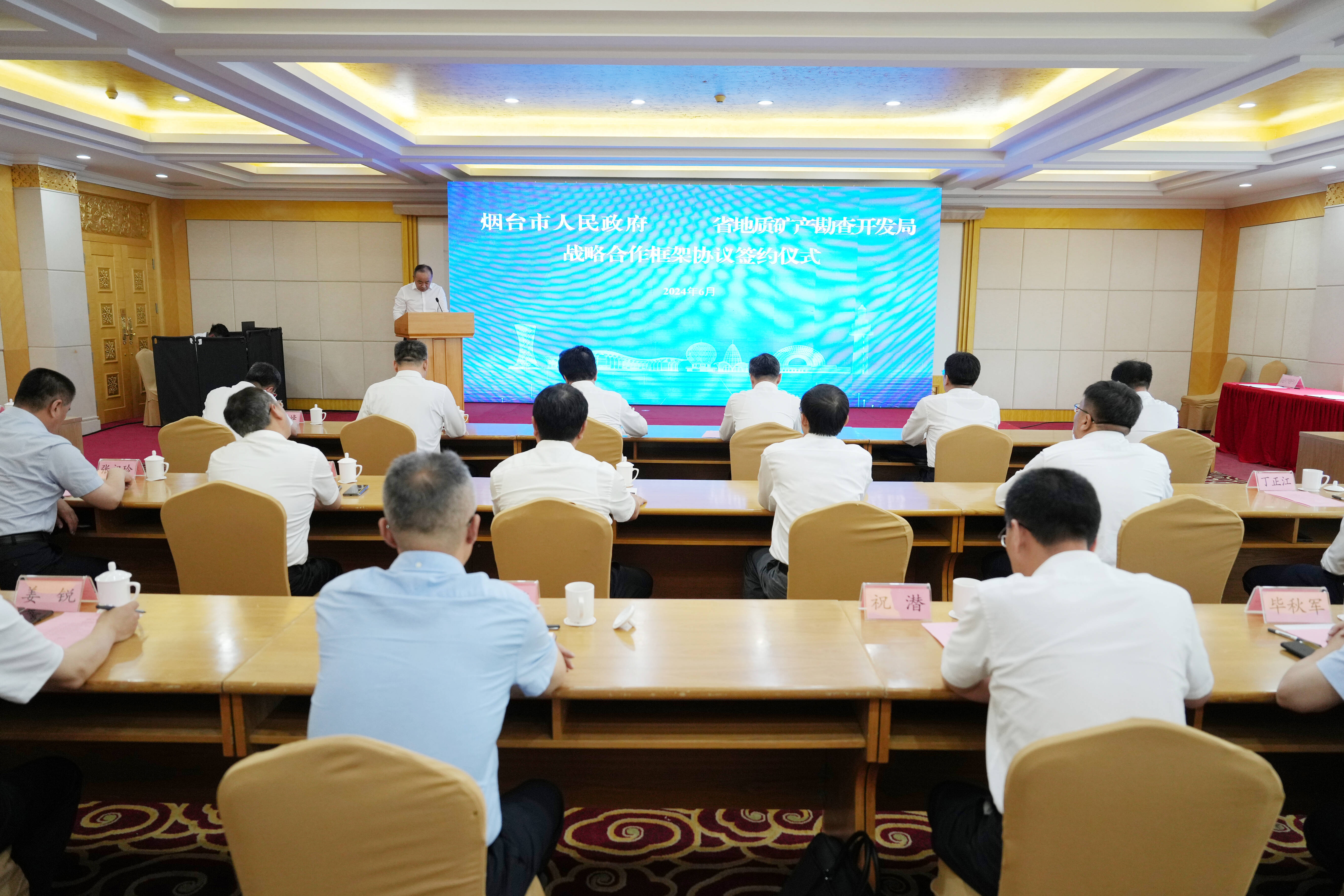 天津市人民政府和中国能建签署战略合作框架协议