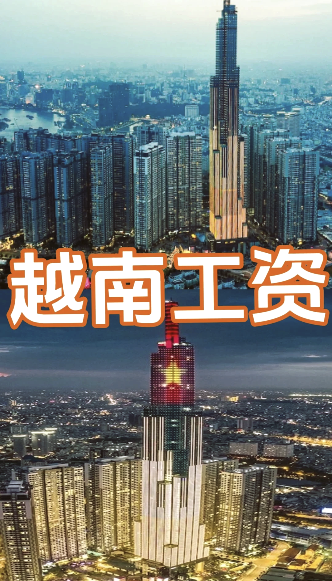 越南海防市与中国广西加强海港领域合作