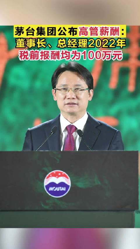 茅台集团与清华大学座谈交流：希望清华在科研能力提升等方面给予茅台支持