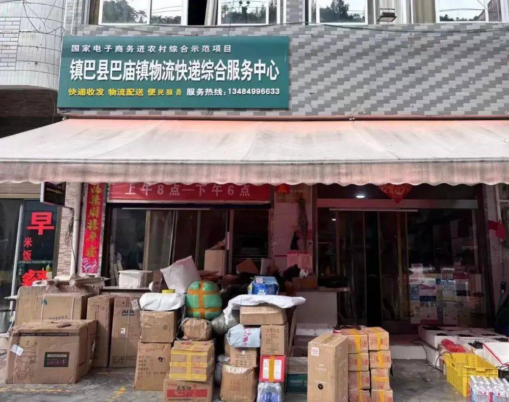 无人快递车助力乡村物流 打通“最后一公里”