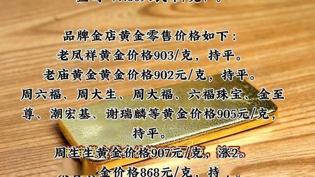 2025年3月17日今日唐山翼缘板价格最新行情消息