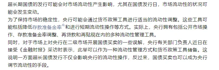 债市早参3月18日|债市跌出大坑，10年国债收益率逼近1.90%；2月外资净增持境内债券和股票合计达127亿美元