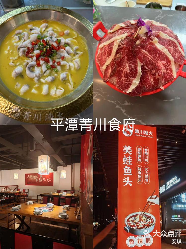 农林牧渔行业资金流出榜：平潭发展等5股净流出资金超3000万元