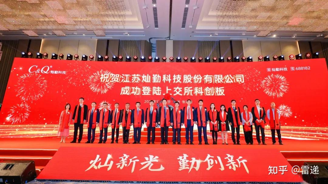 曙光化工IPO：业绩依赖中石化，左手分红买理财右手募资补流