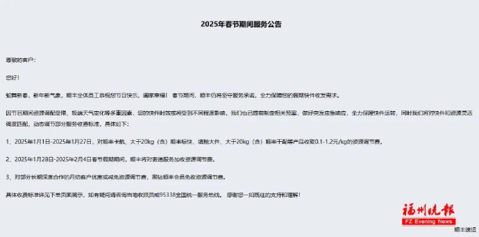 2025年3月18日今日福州冷轧盒板价格最新行情走势