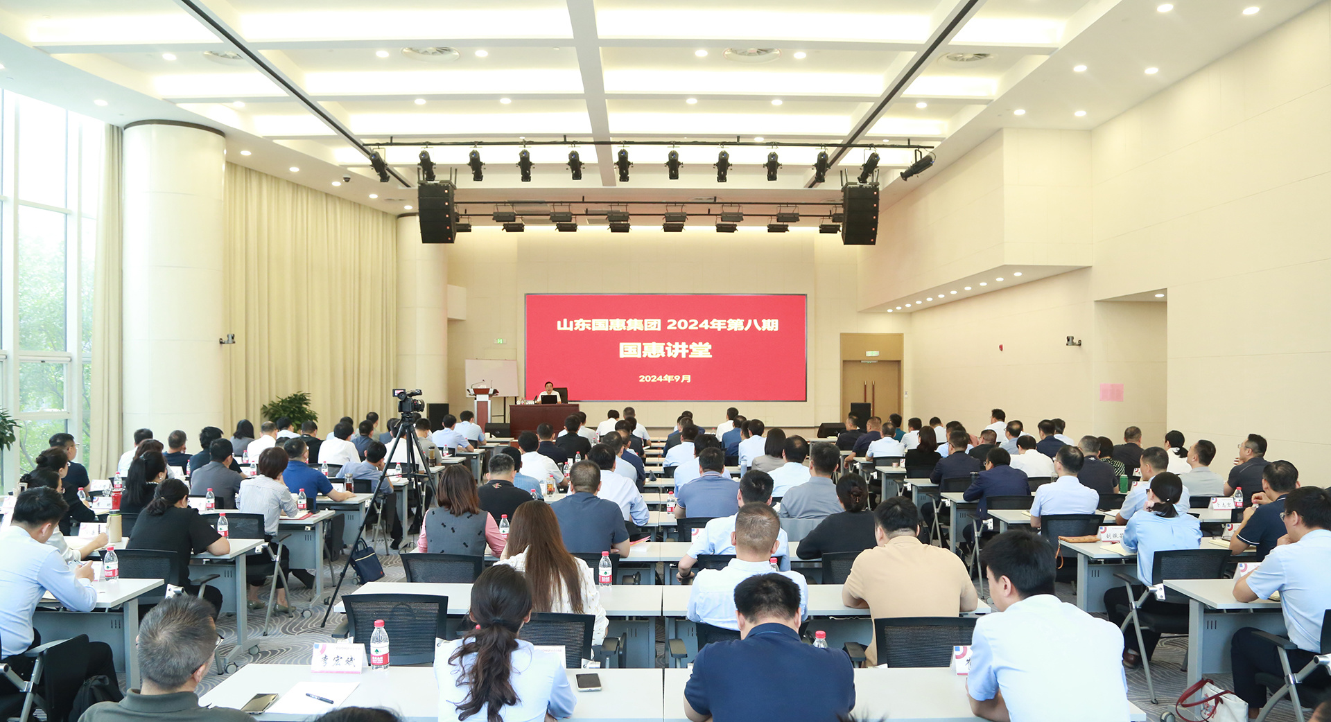 山东辖区举办债券业务专题培训会